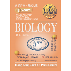 DSE Biology Related Past Papers Suggested Solution