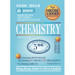 DSE Chemistry Related Past Papers Suggested Solution