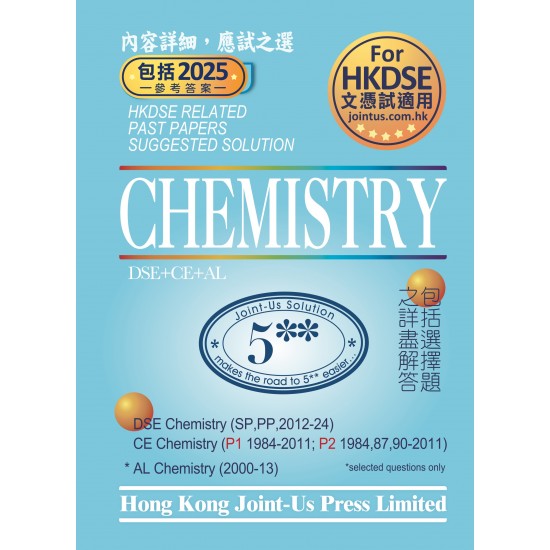DSE Chemistry Related Past Papers Suggested Solution