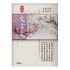 初中文言文應試練習 中二上