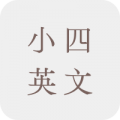 小五英文補充練習