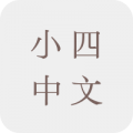小五中文補充練習