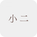 小二補充練習