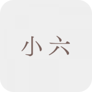 小六補充練習